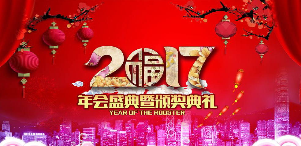 <b>郑州庆典礼仪策划年会表演</b>