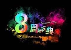 <b>河南礼仪庆典活动中常见问题解决</b>